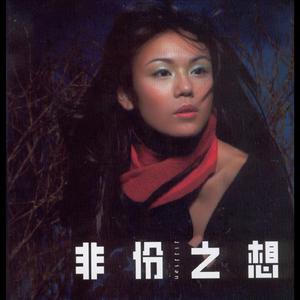 水端麻美无码破解流出
