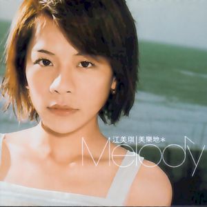 水端麻美无码破解流出
