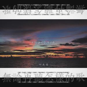 水端麻美无码破解流出
