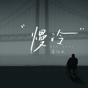 水端麻美无码破解流出
